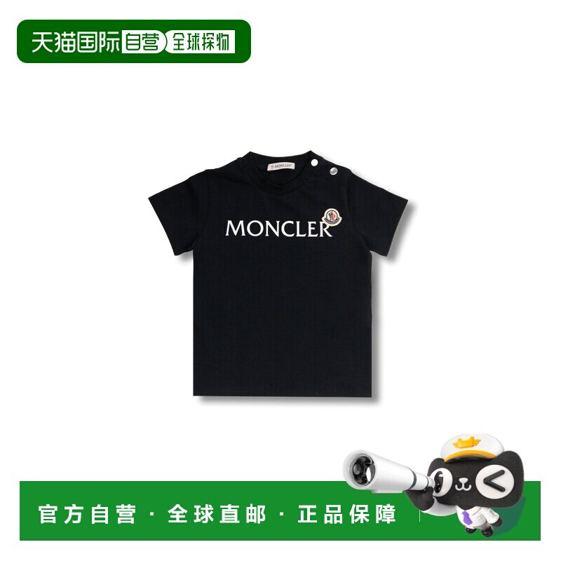 欧洲直邮moncler 少男 运动服饰套装 - 天猫国际全球探物出品