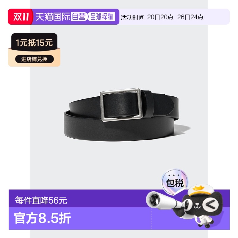 日潮跑腿UNIQLO优衣库 皮革无孔腰带 09 BLACK MEN L 478300牛皮