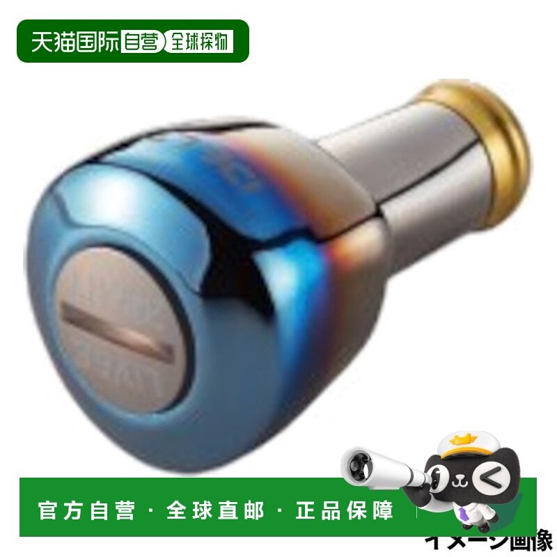 日本直邮Libre Reel Parts Delta 两件套 火与金 D27FGL-2 Megate