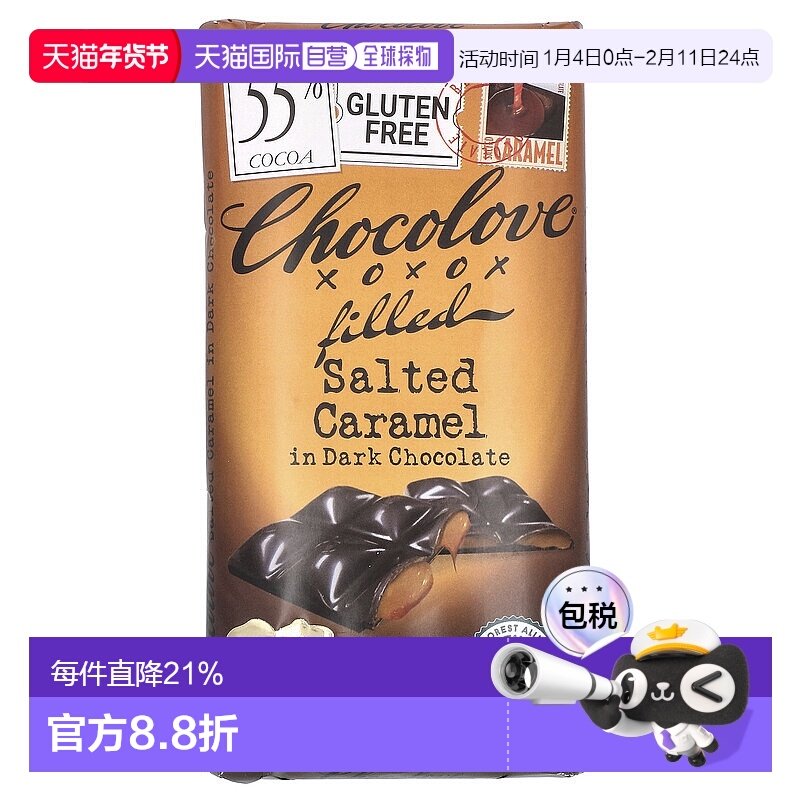 香港直邮Chocolove,焦糖夹心黑巧克力，55% 可可，3.2 盎司（90,零食/坚果/特产,混合巧克力,淘宝优惠券,粉丝福利购,淘宝优惠卷