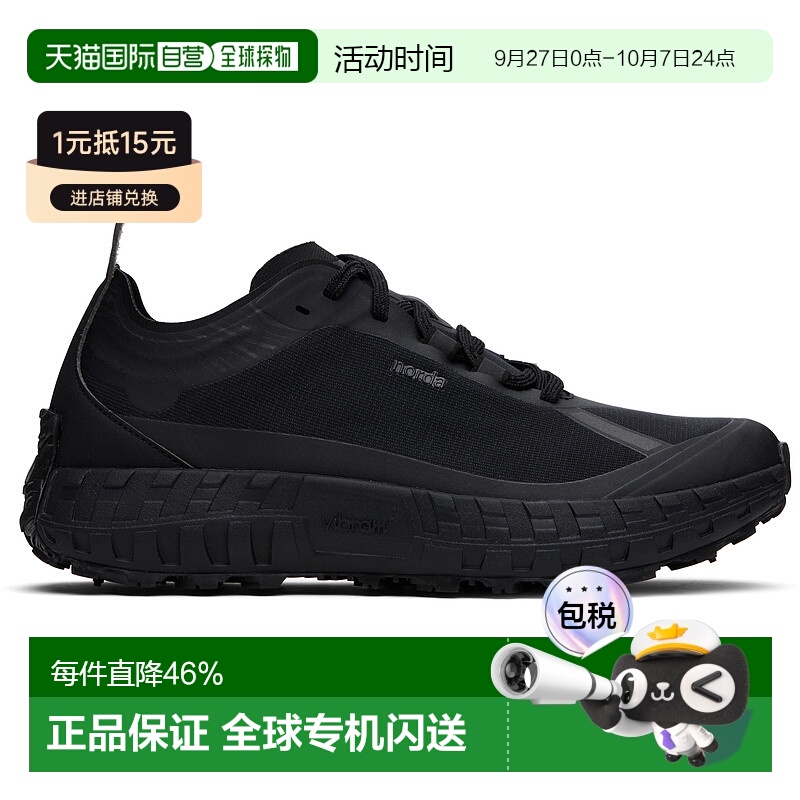 1h可退 香港直邮Norda 男士 黑色 001 运动鞋 NORDA001 舒适时尚