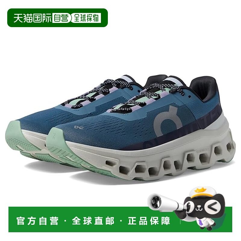 香港直邮On 男士 Cloudmonster 跑鞋,运动鞋new,跑步鞋,淘宝优惠券,粉丝福利购,淘宝优惠卷