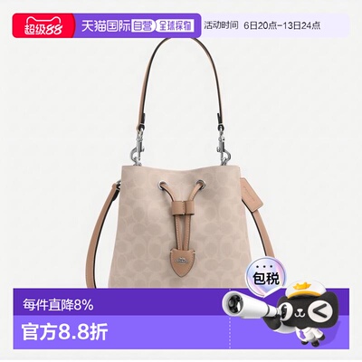 coach蔻驰 Rowan 21/22发财桶老花人造革手提单肩包斜挎包女CBH07