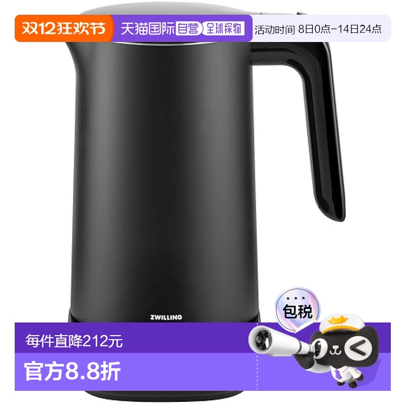 【日本直邮】双立人 电热水壶 6段温度1L 100V专用防干烧自动断电