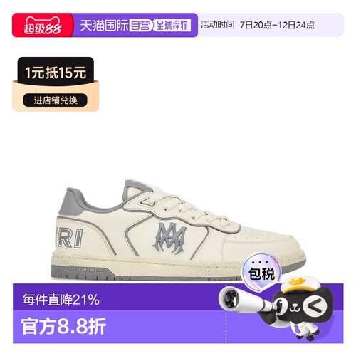 Amiri 系带运动鞋 AMSNSN1061男鞋 【付后1h可退】