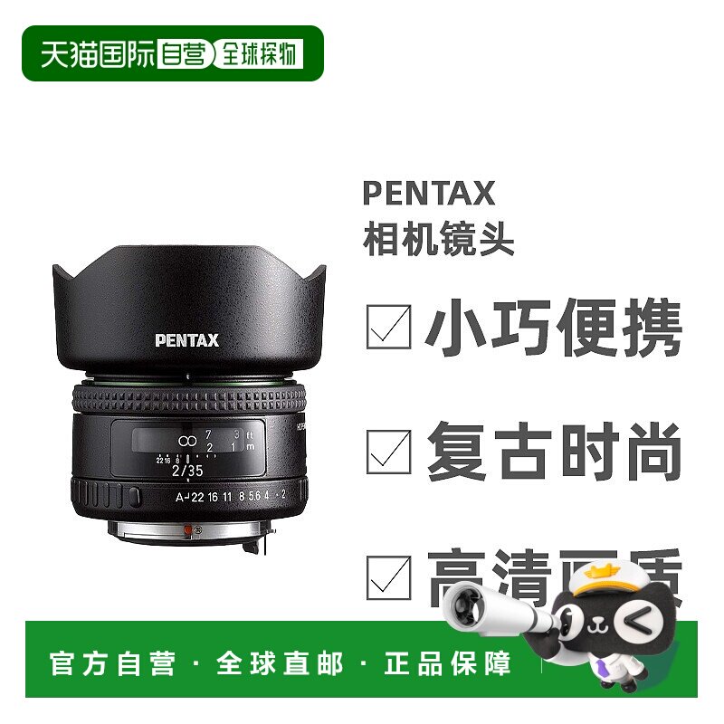���װ�ߴ磺10.4x9.5x9.3cm Not Specified ���ձ�ֱ�ʡ�����PENTAXHD-FA35mmF2���Ͷ�Ĥ������ͷRef Kϵ��22