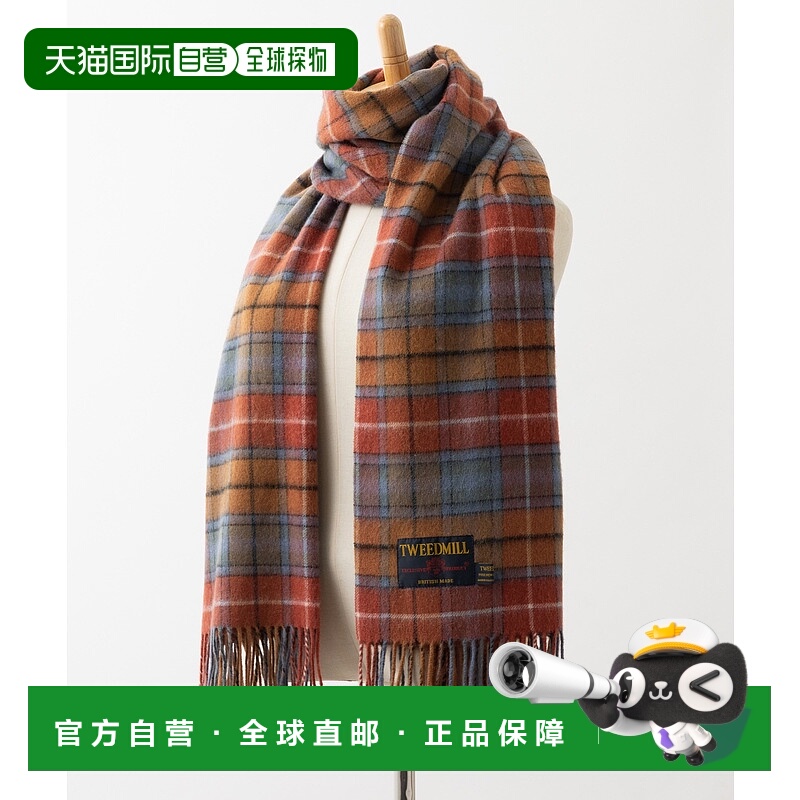1h可退 日本直邮TWEED MILL 女装 全新纯羊羔毛 轻盈保暖披肩 tml