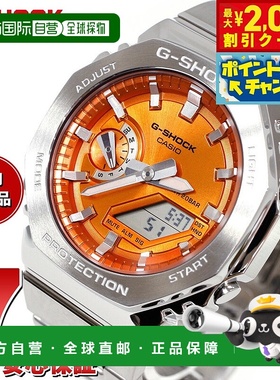 日本直邮G-SHOCK 模拟数字男士手表卡西欧 GM-2110D-4AJF 橙色金