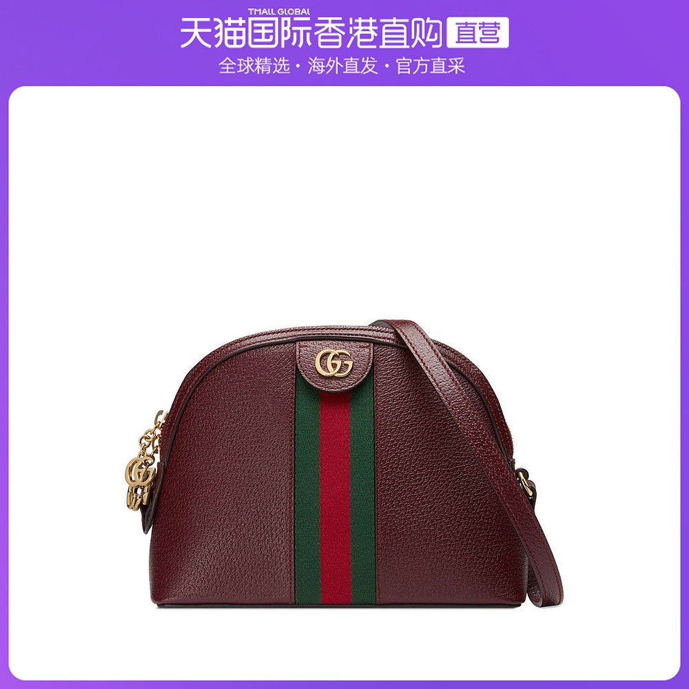 自营gucci古驰女士贝壳包酒红色小牛皮背带斜挎小巧精致