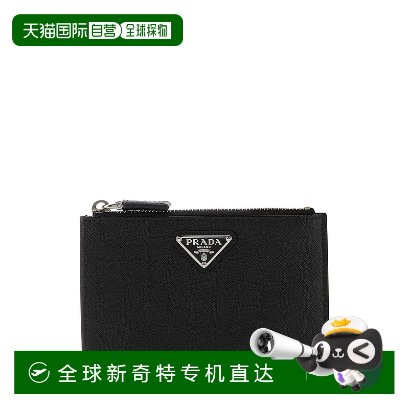 香港直邮PRADA男士钱包2MC086QHHF0002