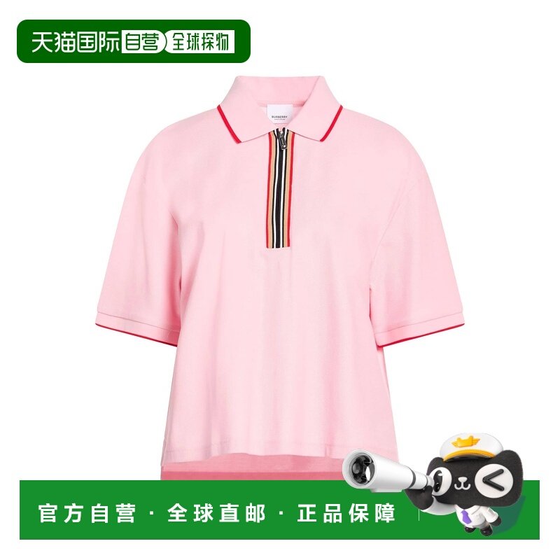 1h可退 香港直邮潮奢 Burberry 巴宝莉 女士 Polo衫 pink粉色 舒,女装/女士精品,POLO衫,淘宝优惠券,粉丝福利购,淘宝优惠卷