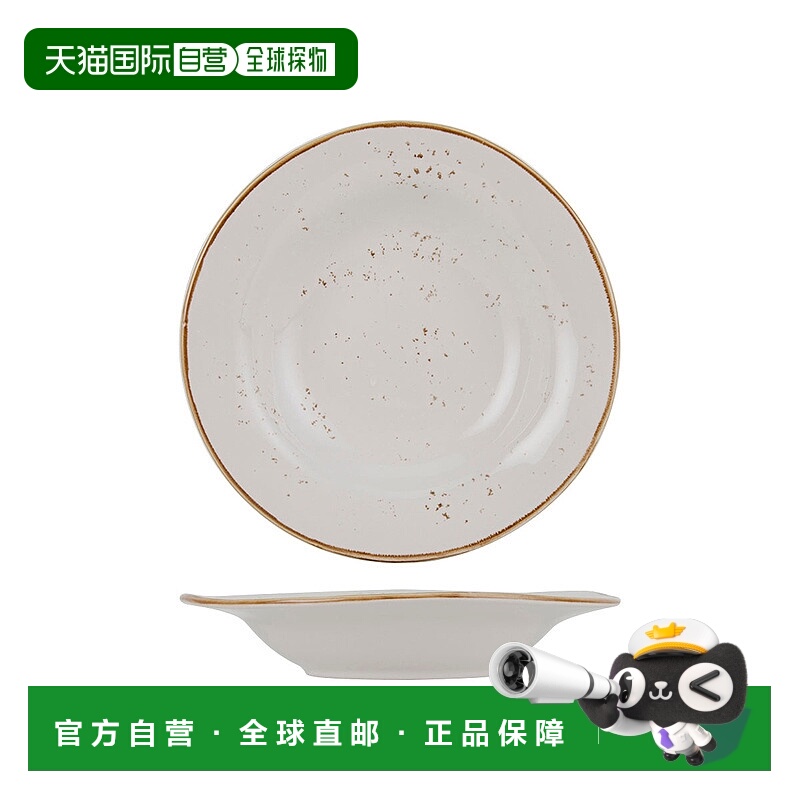 自营 tuxtonArtisan Geode Rim Soup 9-1/2oz 9\