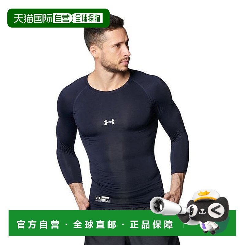日本直邮 UA HEATGEAR ARMOUR COMPRESSION 3/4 CREW 运动紧身衣