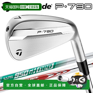 日本直邮TaylorMade新款 P790 25 号铁杆单品 2025 年款日本规格