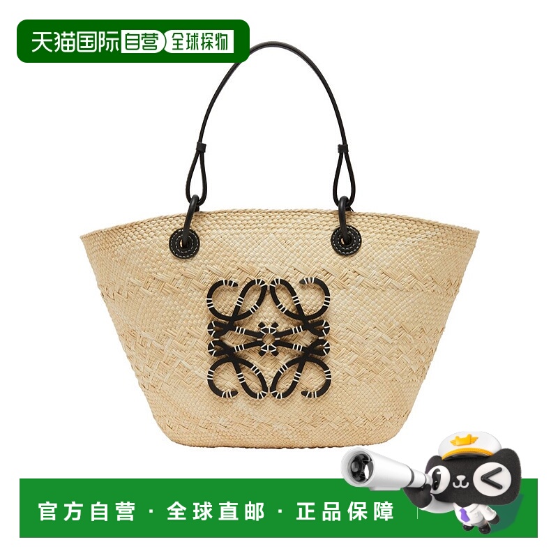 香港直邮Loewe 徽标篮子包 LOEV29C4