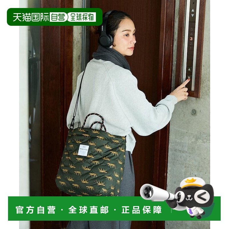 1h可退 日本直邮KiU联名FREAK'S STORE 防泼水绗缝托特包 可拆卸2,运动包/户外包/配件,挎包/拎包/休闲包,淘宝优惠券,粉丝福利购,淘宝优惠卷