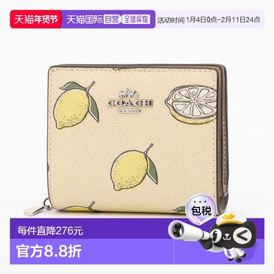 日本直邮kate spade new york 钱包 KA4243DW005170 米色蔻驰