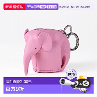 日本直邮LOEWE 零钱包挂饰 C880N96X12 女士零钱包钥匙扣