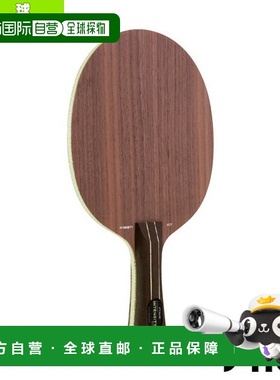 日本直邮Stiga 乒乓球拍 INTENSITY NCTFLA 1022-35