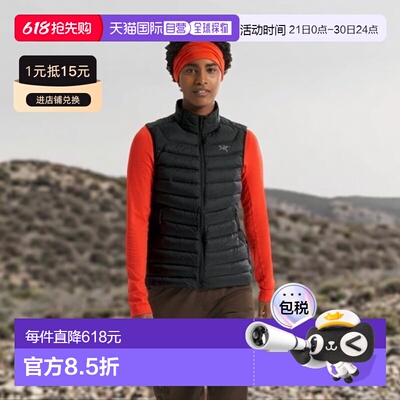自营1h可退 ARCTERYX始祖鸟 CERIUM女士再生尼龙羽绒马甲户外