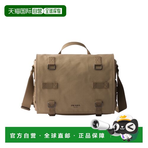 香港直邮PRADA 男士斜挎包 2VD085010VOOPF0F24 SS2026 花色