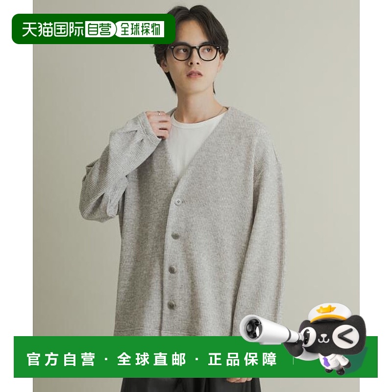 1h可退 日本直邮官方授权 SENSE OF PLACE 羊毛触感针织开衫牛仔