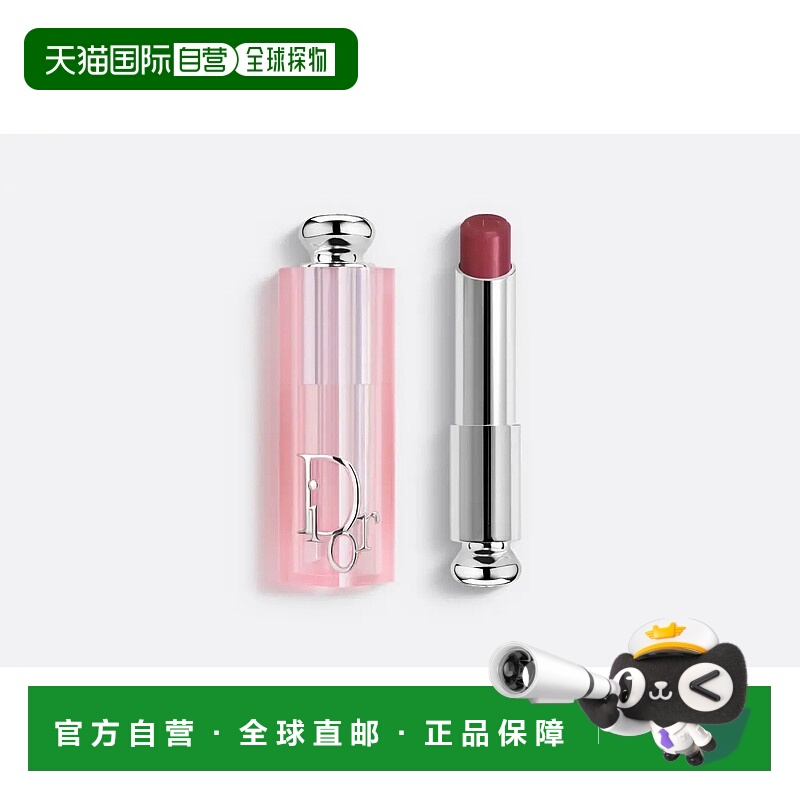 欧洲直邮Dior迪奥变色润唇膏006莓果色3.2g智慧显色滋润锁水正品