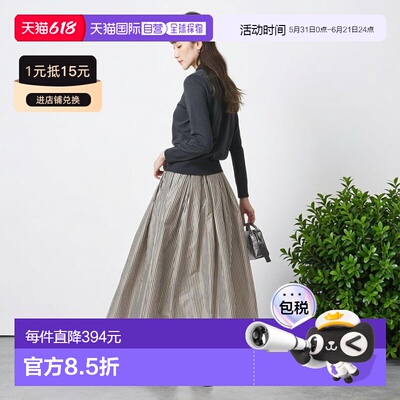 UNITED ARROWS 蓬松廓形 抽褶设计 塔夫绸半身裙