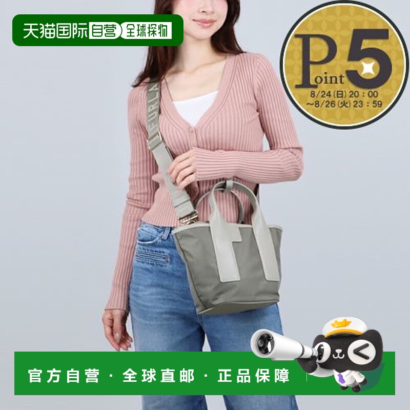 日本直邮Furla PIUMA 两用包SWB01270BX30503183S1007SAGEVETIVER