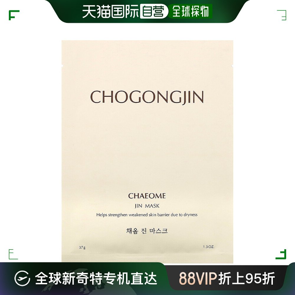 香港直邮谜尚,Chogongjin，Chaeome Jin 美容面膜，1 片，1.3 盎3