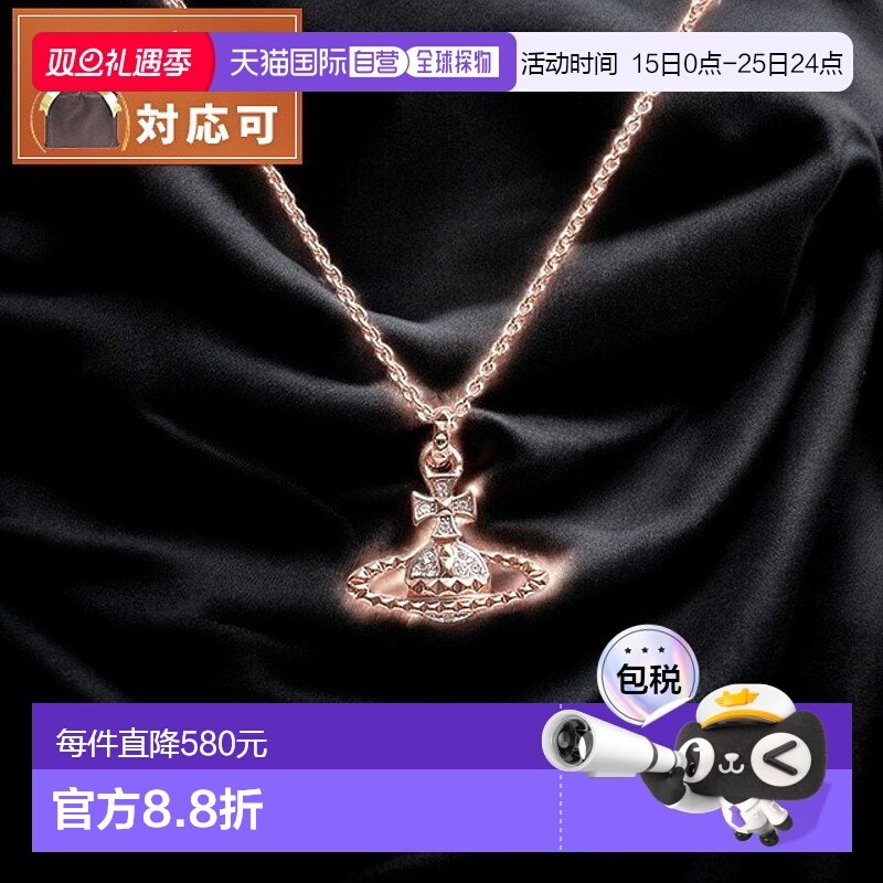 日本直邮Vivienne Westwood Mayfair 浅浮雕项链 630203EG-02G404