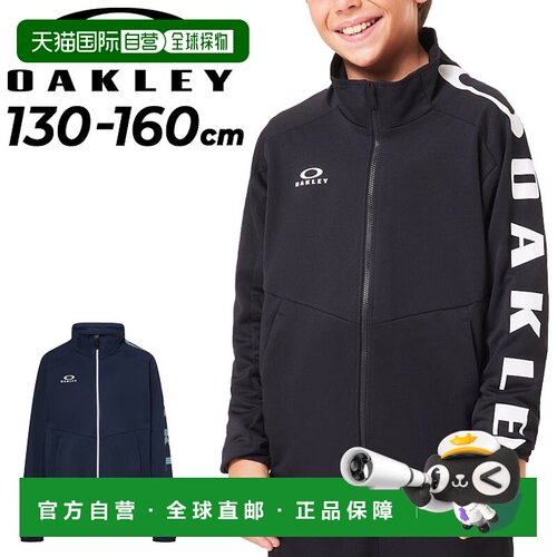 日本直邮ifme OAKLEY Ytr Tech Jersey Jacket 8 0 儿童运动外套