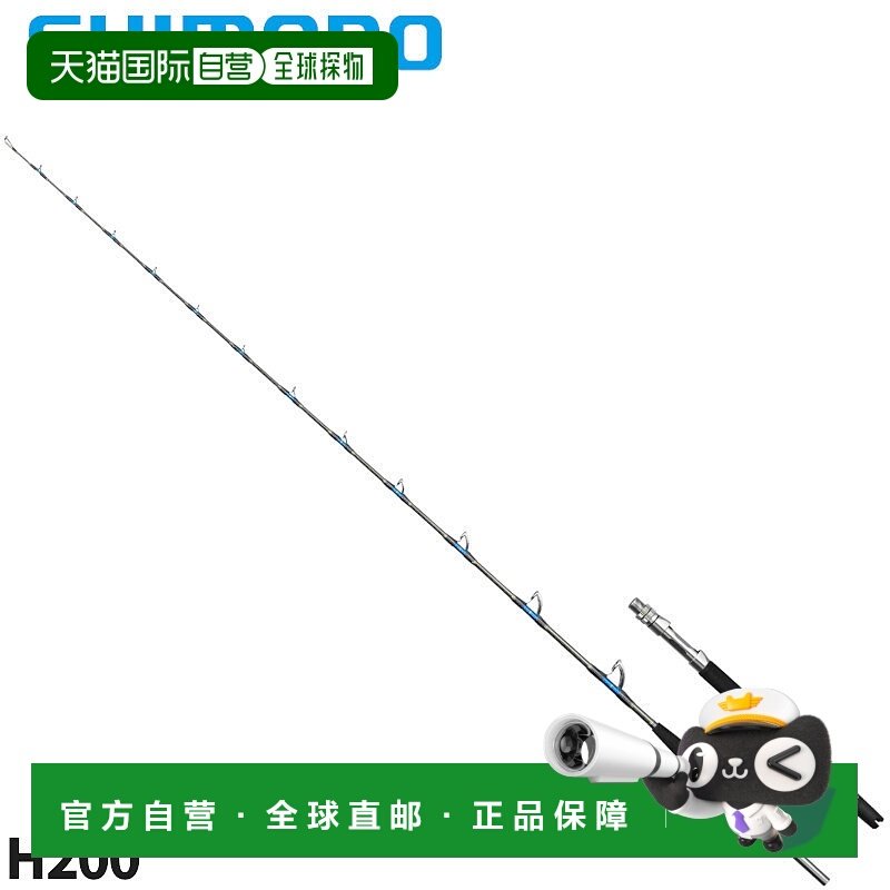 日本直邮Shimano Boat Rod Bandit Aomono H200 24 号型号,户外/登山/野营/旅行用品,路亚竿,淘宝优惠券,粉丝福利购,淘宝优惠卷