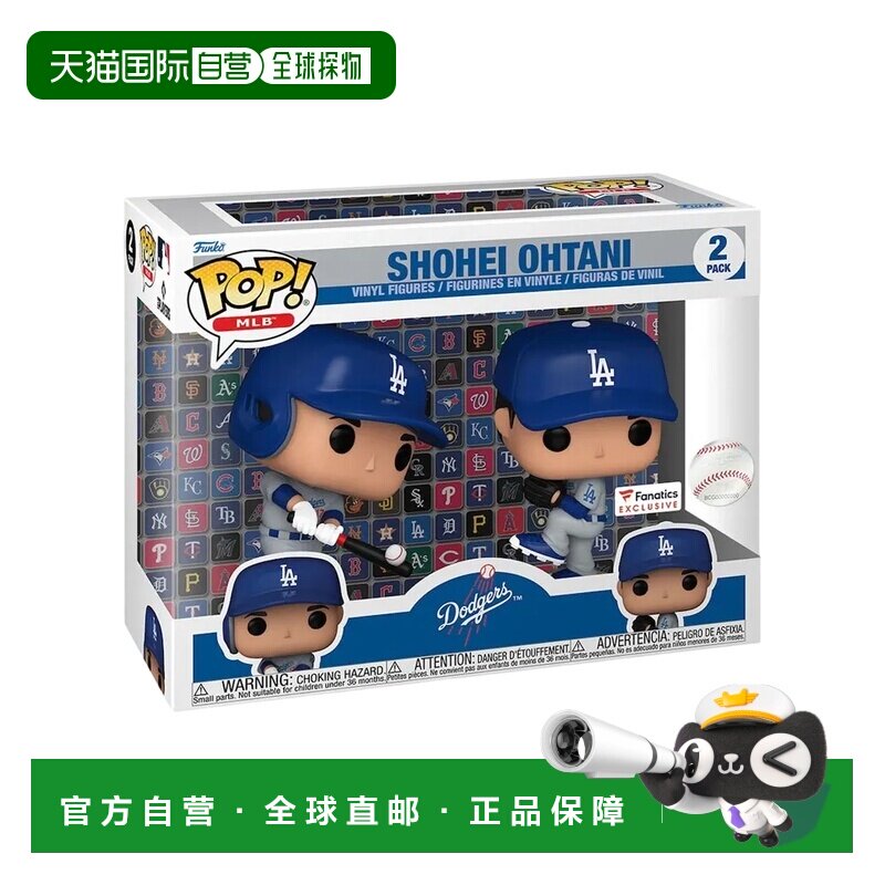 日本直邮 Funko Pop MLB 道奇队 大谷翔平 客场球衣版 2入装