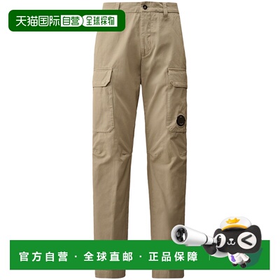 欧洲直邮c.p.company 男士 休闲裤