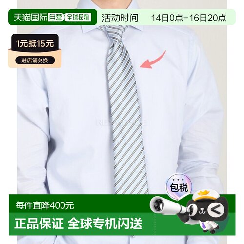 韩国直邮Ermenegildo Zegna 丝棉提花领带 (RZ7D63 TA71P8 BL3)