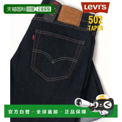 日本直邮PREMIUM 502 BIG E REGULAR TAPER 男士牛仔裤 单洗做旧