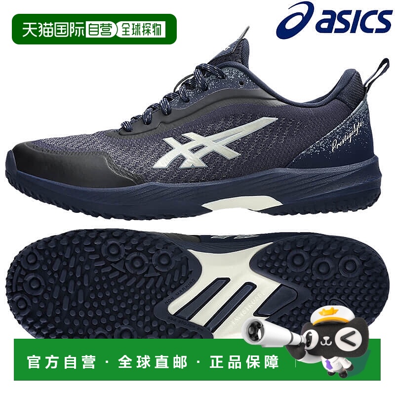 日本直邮ASICS Prestige Lyte 5 OC 宽版网球鞋 (1043A022-400) 2