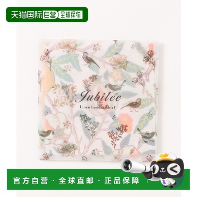 1h可退 日本直邮Jubilee 女士威廉莫里斯图案亚麻手帕