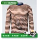 香港直邮潮奢 œil Prada 男士 1h可退 普拉达 Trompe 条纹棉质T
