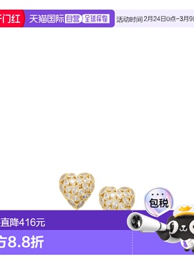 1h可退 香港直邮Self-Portrait 女士 Decorated 心形耳环 RS26617