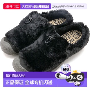 日本直邮Keen科恩Howser III豪瑟3女士一脚蹬拖鞋办公居家保暖