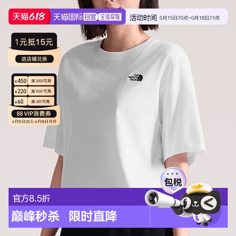 韩国直邮北面男女短袖2026新款速干透气t恤夏季薄款黑白纯色上衣