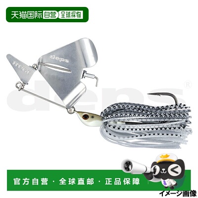 日本直邮Deps Buzzbait HUGE Buzzbait Type II #05 射水鱼