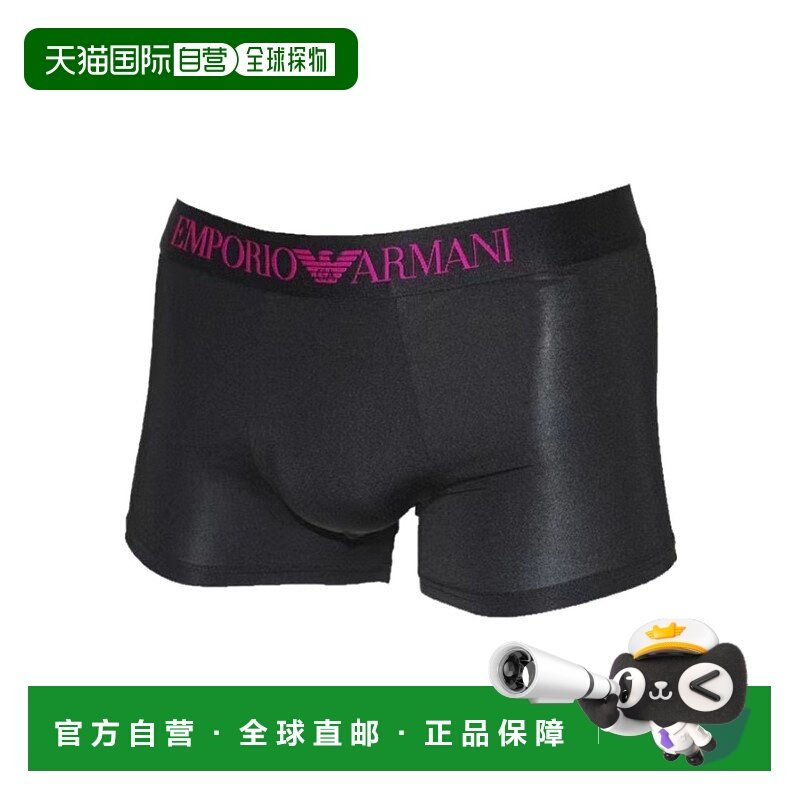 香港直邮Giorgio Armani 徽标内裤 1112900A53500020