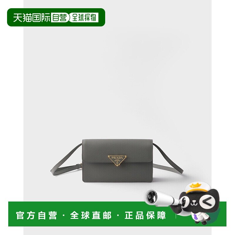 欧洲直邮PRADA (2025新品) 迷你十字纹皮革包斜挎包单肩包