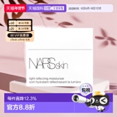 香港直邮Nars娜斯无油大白面霜细腻贴妆润肤光滑水润14ml正品