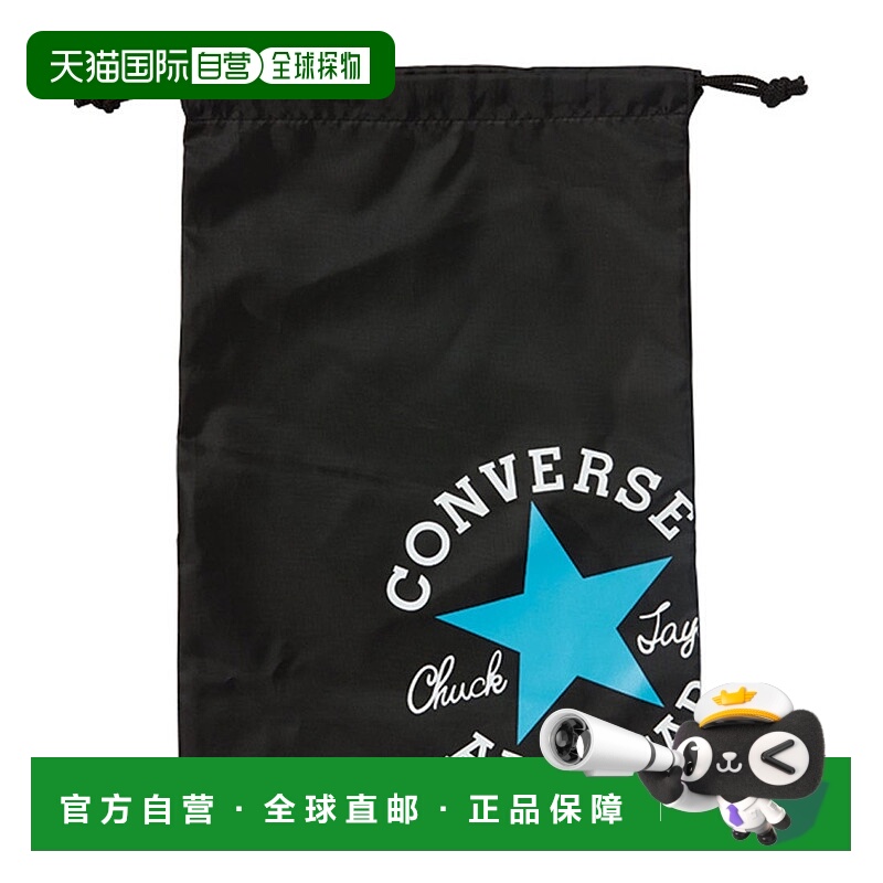 日本直邮 CONVERSE 多用途S款篮球鞋收纳包