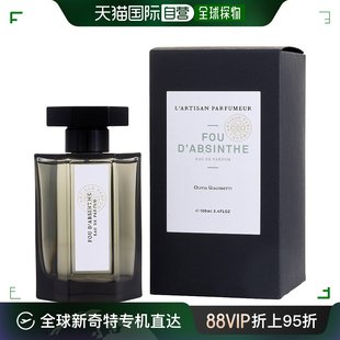 美国直邮L Parfumeur 狂恋 Artisan 阿蒂仙