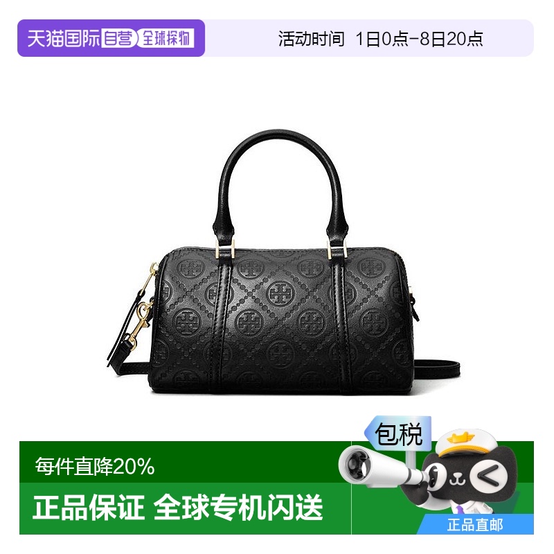 TORY BURCH汤丽柏琦T Monogram波士顿酒桶包女包